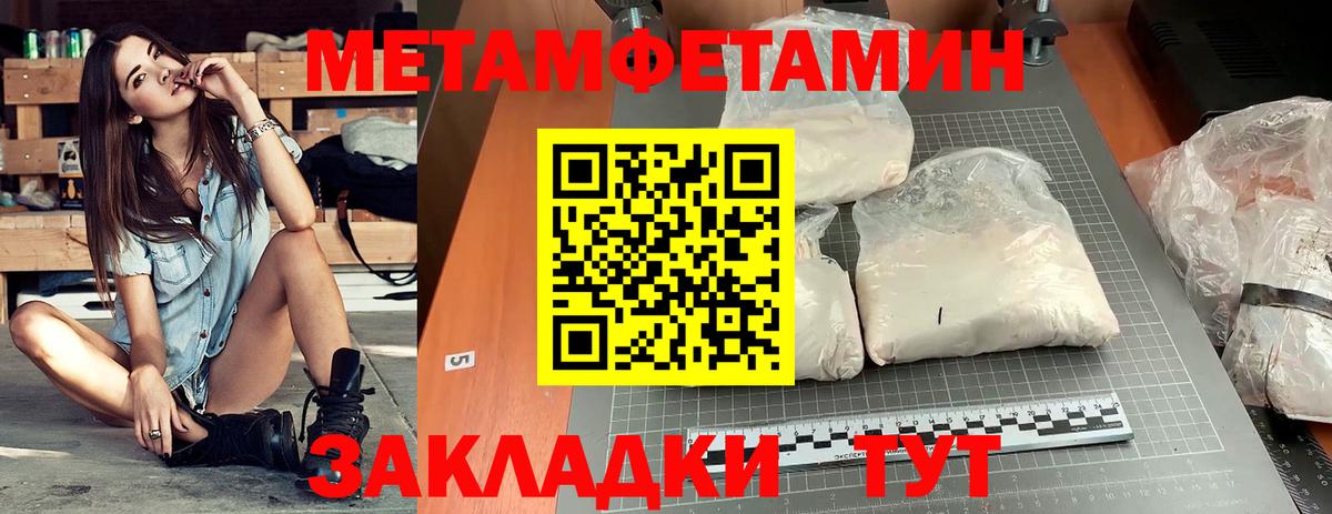 Нефтекумск  Амфетамин 98%  Amphetamine  Амфетамин  Вход с VPN 