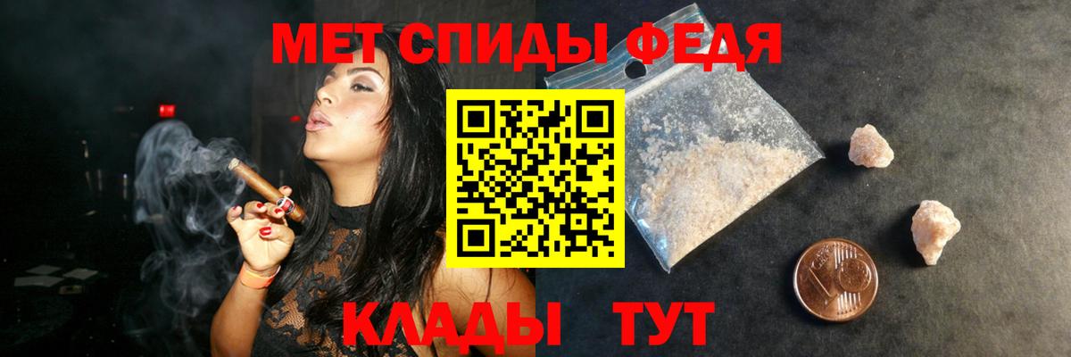 Amphetamine VHQ Нефтекумск