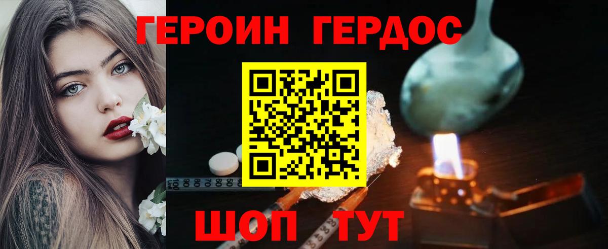Псилоцибиновые грибы Нефтекумск