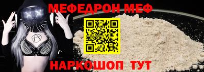дживик Татарск