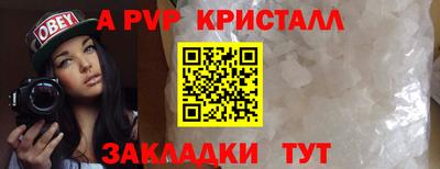 дживик Татарск