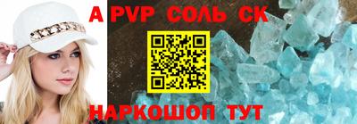 дживик Татарск