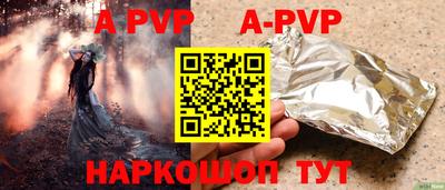 дживик Татарск