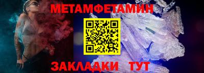 дживик Татарск