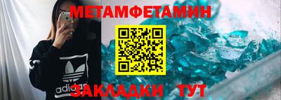 дживик Татарск