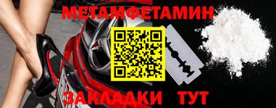 дживик Татарск