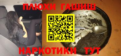 героин Тверь