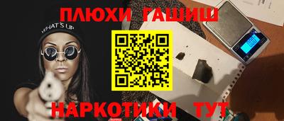 героин Тверь