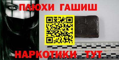 дживик Татарск