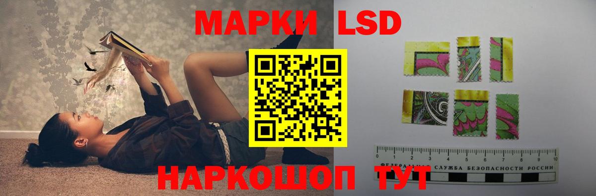 Лсд 25 экстази ecstasy Нефтекумск