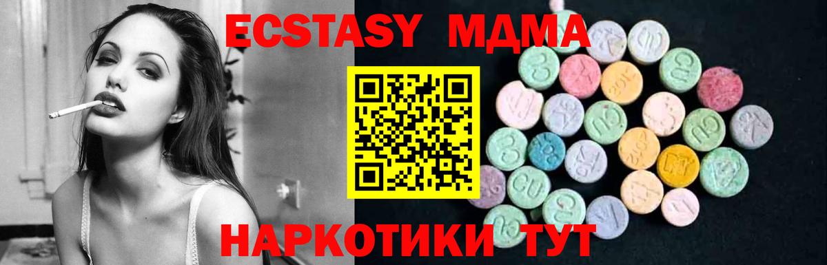 Нефтекумск  КЕТАМИН  МЕТАМФЕТАМИН  МДМА  Вход с VPN  Мефедрон кристаллы  Кокаин  Гашиш  МАРИХУАНА  NBOMe 