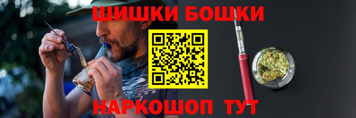 Шишки марихуана Amnesia  Вход с VPN  Бошки Шишки планчик  Нефтекумск 